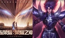 铠无双皮肤最新爆料,炫酷特效，战神归来！
